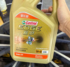 嘉实多（Castrol）极护智E版单次小保养卡 0W-20 C5 4L 含机油+机滤+工时 汽车保养 实拍图