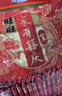 旺旺雪饼+仙贝 婚庆版 原味 556g*2包 实拍图