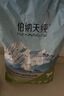伯纳天纯小型成犬粮泰迪比熊博美天然粮樱桃味狗粮10kg/20斤 实拍图