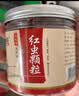 臻佑（Grsaed）鱼饵红虫皮筋颗粒饵料小号组合黑坑王小药钓鱼饵料膨化配方钓饵 实拍图