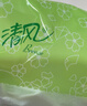 清风抽纸 原木2层200抽*20包S码 纸巾纸抽 面巾纸 餐巾纸 整箱装 实拍图