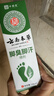云南本草脚气喷雾剂脚臭脚汗专用草本抑菌喷剂140g 实拍图