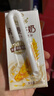 伊利谷粒多燕麦牛奶整箱 200ml*12盒 礼盒装 普通装混发 2月产 实拍图