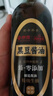 京觅黑豆酱油500ml*3【京东自营爆款 0添加生抽】厨房调料家用炒菜 实拍图