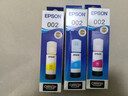 爱普生(EPSON)002系列T03X3原装墨水洋红色(((适用L426X/L626X/L627X/L629X/L415X/L416X/L616X/L617X系列等) 实拍图