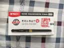 晨光（M&G）文具黑色中性笔0.5 孔庙祈福考试专用签字笔 拔盖子弹头学生期末刷题水笔 12支/盒AGPK3705中考 实拍图