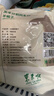东来顺 内蒙古羔羊原切羊蝎子1.5斤 羊脊骨火锅烧烤 清真中华老字号 实拍图