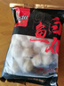 喜得佳白鱼丸子250g潮汕手打深海鱼糜火锅烧烤丸料空气炸锅早餐露营食材 实拍图