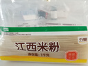 五丰江西米粉6斤正宗南昌拌粉方便面螺蛳粉酸辣粉丝粉条过桥米线 实拍图