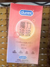 杜蕾斯（durex）避孕套安全套魔力玻玻水润超薄四合一20只 玻尿酸套套情趣成人 实拍图