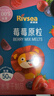 禾泱泱7倍水果浓缩莓莓原粒15g 宝宝儿童零食100%水果入口易溶 实拍图
