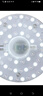 雷士（NVC）LED灯盘吸顶灯替换灯芯灯板磁吸光源灯珠灯泡24W三色3000k-6500k 实拍图