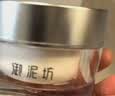 御泥坊 焕亮素颜霜50g 网红滤镜霜懒人面霜妆前隔离乳遮瑕女 送女生礼物 实拍图
