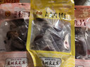 采芝斋苏式蜜饯苏州特产中华老字号传统休闲零食无核话梅100g袋装 实拍图