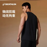 迪卡侬速干背心男夏季跑步健身无袖篮球快干纯色训练服-2504727 实拍图