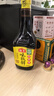 海天 生抽酱油 味极鲜750ml【特级酱油】味极鲜系列 炒菜凉拌点蘸 实拍图
