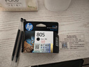 惠普（HP）805原装黑色标容墨盒 适用hp deskjet 1210/1212/2330/2332/2720/2729/2722打印机 实拍图