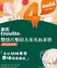 英氏（Engnice）婴儿米饼婴儿宝宝零食6个8个12个月一岁英式米饼零食儿童饼干辅食 【4阶12月+】树莓草莓蟹田大米夹心米饼42g 实拍图