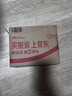 小米智能门铃4Pro可视门铃500万+200万双摄猫眼监控摄像头红外夜视远程双向通话包裹快递识别电子猫眼 实拍图