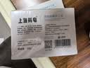 上海药皂海盐除螨手工皂115g洗脸香皂洁面皂沐浴洗澡洗手肥皂男女学生 实拍图