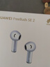华为FreeBuds SE 2 长续航蓝牙耳机 40小时长续航 快速充电 蓝牙5.3适用于苹果/安卓手机蓝 实拍图
