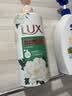 力士（LUX）沐浴露套装 清爽健肤 艾叶山茶香1000g送幽莲350g 香味持久 实拍图