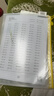 齐心（COMIX）100个装11孔加厚透明文件袋A4插页文件快递袋活页文件档案资料袋替芯办公财务票据收纳学生 EH1006 实拍图