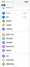 HUAWEI Pura 70 12GB+512GB 羽砂黑 北斗卫星消息版 超高速风驰闪拍 鸿蒙系统4.2适配主流APP 大内存手机 实拍图