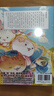 如果西游是一群喵2【京东专属特典版】 西游喵 西游记 赠胶片明信片 如果西游是一群喵 即将出版 肥志 历史科普漫画 肥志新作历史科普百科漫画书 假如历史是一群喵 小学生儿童漫画趣味中国史绘本动漫 实拍图