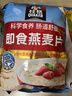 桂格（QUAKER）即食燕麦片1000克袋装 营养早餐 膳食纤维 零添加白砂糖 实拍图