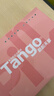 天章 （TANGO）新粉天章A4纸打印纸70g500张*4包一箱【均衡品质】白纸草稿纸 高性价比复印纸 整箱2000张 实拍图