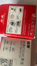 绘威适用惠普803墨盒 适用hp deskjet 2130 2132 2622 1112 2621喷墨打印机墨盒 四色套装 实拍图