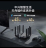 中兴（ZTE）【问天】BE7200Pro+ WiFi7家用无线路由器 双频聚合游戏加速 8颗独立放大器 满血2.5G网口 实拍图