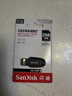 闪迪（SanDisk）256GB USB3.2 U盘 CZ550黑色 读速100MB/s 安全加密 数据恢复 学习办公电脑车载 高速大容量优盘 实拍图
