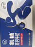舒化【新鲜日期】0乳糖高钙牛奶整箱京东自营 220ml*24 礼盒装 3月 实拍图
