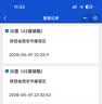 汾酒 杏花村 42度黄盖金标玻瓶450mL+42度红盖玻汾475ml 口粮酒 实拍图
