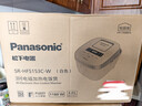 松下（Panasonic）【价保618】Xtra零零煲电饭煲0涂层内胆不粘锅无涂层电饭锅4-5人家用IH不锈钢4升SR-HFS153C-W 实拍图