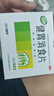 江中 健胃消食片160片成人儿童胃药中成药消化用药 调理脾胃虚弱健脾养胃胃酸消化不良胃胀气护胃胃炎 实拍图