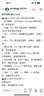 闪迪（SanDisk）相机卡4K高清SD卡 UHS-I微单存储卡微单反摄像储存大卡内存sd卡内存卡 128G+Type-C双接口读卡器价值14.9元 实拍图