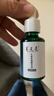 养元青防脱头皮深层养护防脱发植物草本防脱精华液50ml*2 实拍图