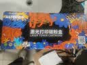 添彩适用惠普m1136硒鼓88a硒鼓388a硒鼓hp m126a cc388a p1108 p1106 p1008 m128fn p1007 m1213nf打印机墨盒mfp 实拍图