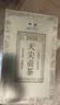 安化黑茶2010年正宗茯砖茶湖南特产天尖茶叶礼盒中秋节送长辈老师送礼1kg 实拍图