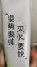 舒客肖战同款钻光清新牙膏去牙渍烟渍美白牙齿120g薄荷味14h长效清新 实拍图