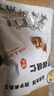 果夫子去壳核桃仁250克 坚果零食新疆特产原味薄皮纸皮生核桃肉 实拍图