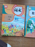 【新华书店正版】适用2026新版人教版小学一年级上册语文数学书全套2本课本教材 人教部编版一年级上册语文数学课本全套教材教科书人民教育语一年级上册文数学书 【店铺热销】一年级上册语文数学 晒单实拍图