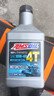 安索（AMSOIL）领航10W40进口全合成摩托车机油张雪川崎ZX忍者春风450CU525946ml 实拍图