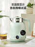 美的（Midea）艺术家电热水壶烧水壶自动断电恒温冲奶1.7L无缝316L母婴级不锈钢7档温控母亲节礼物MK-SH53-Q 实拍图