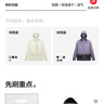 蕉内（Bananain）【王一博同款】502UV Pro男女士新同款防晒衣服冰丝夏季外套 沙草紫拼烟墨黑 L 实拍图
