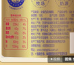 每日鲜语4.0-720ml*1+低脂4.0-720ml*3 实拍图