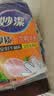 妙洁 一次性手套食品级PE加厚塑料厨房用野餐50只装6包组合 实拍图